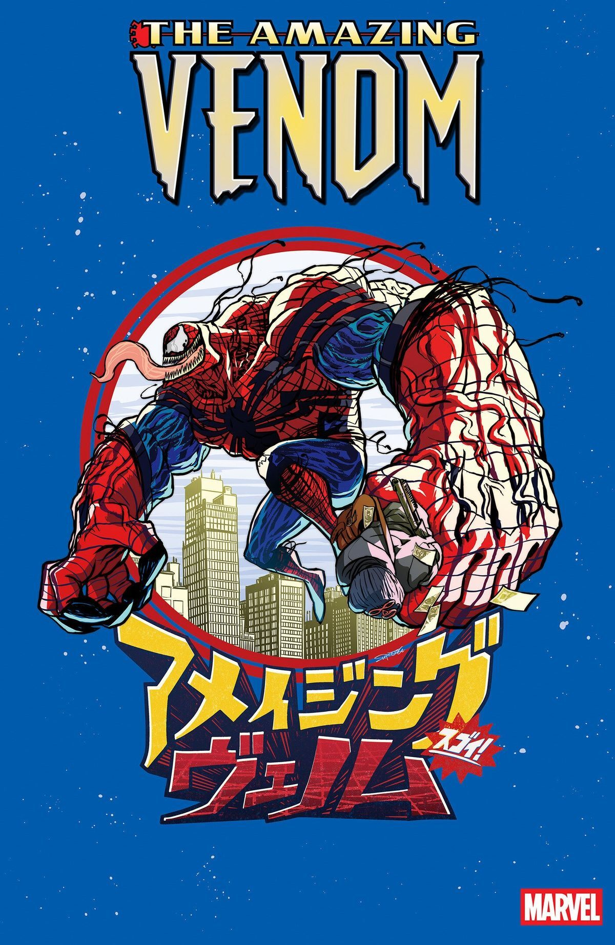 Amazing Venom #2 (Of 5)(Cover B Superlog)