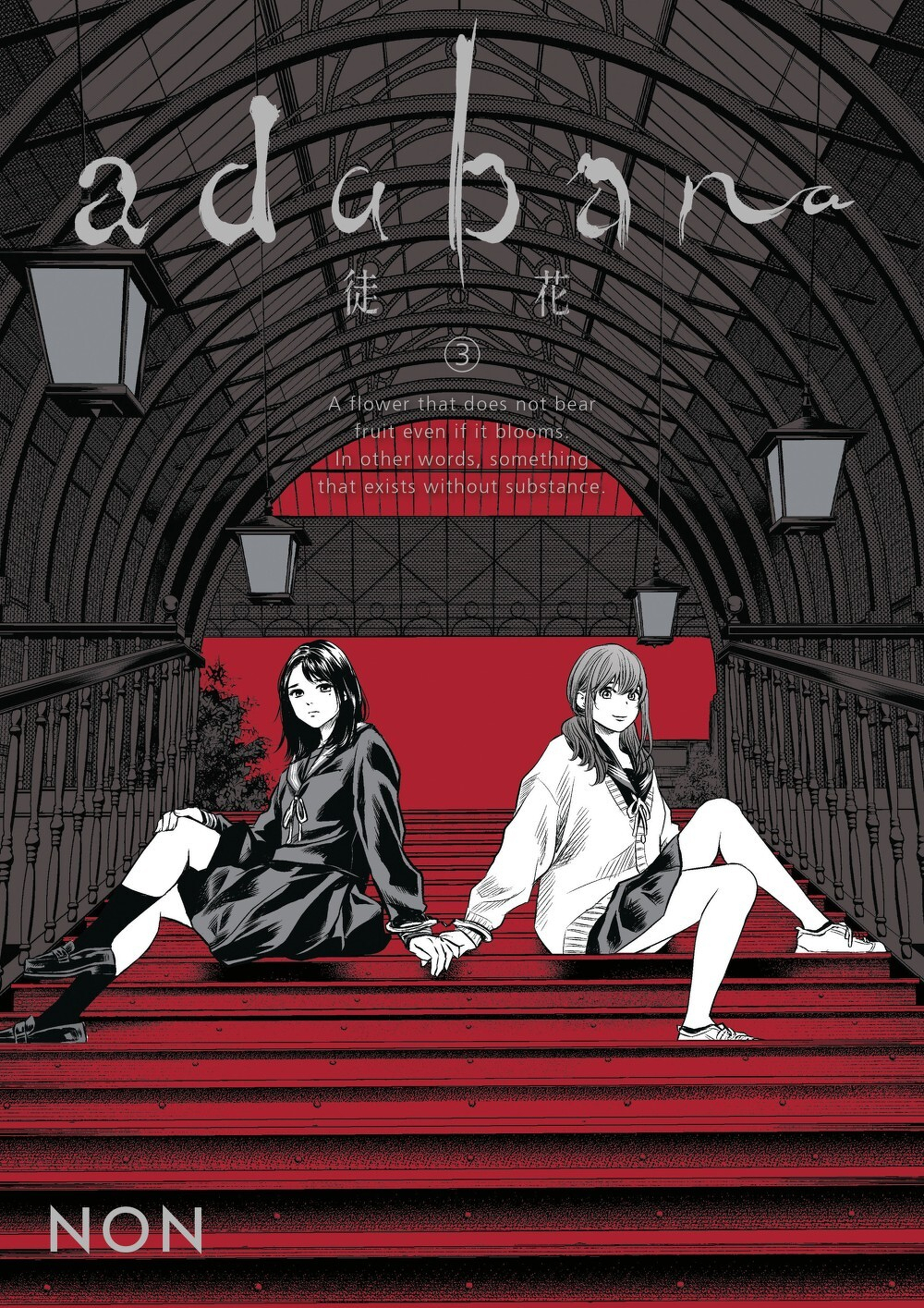 Adabana Volume 3 GN