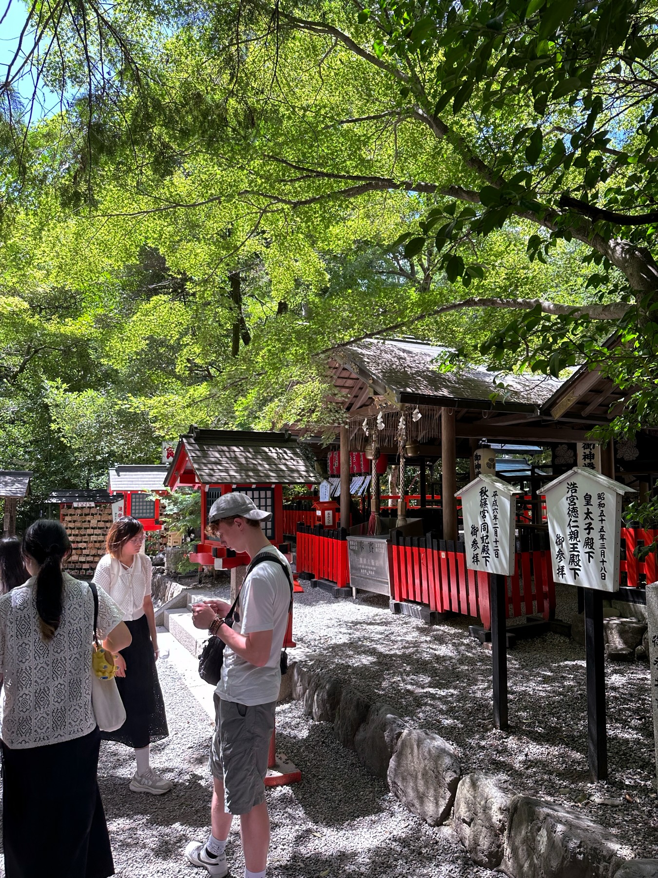The entrance to the bamboo forest shrine. Red small fences and small covered areas