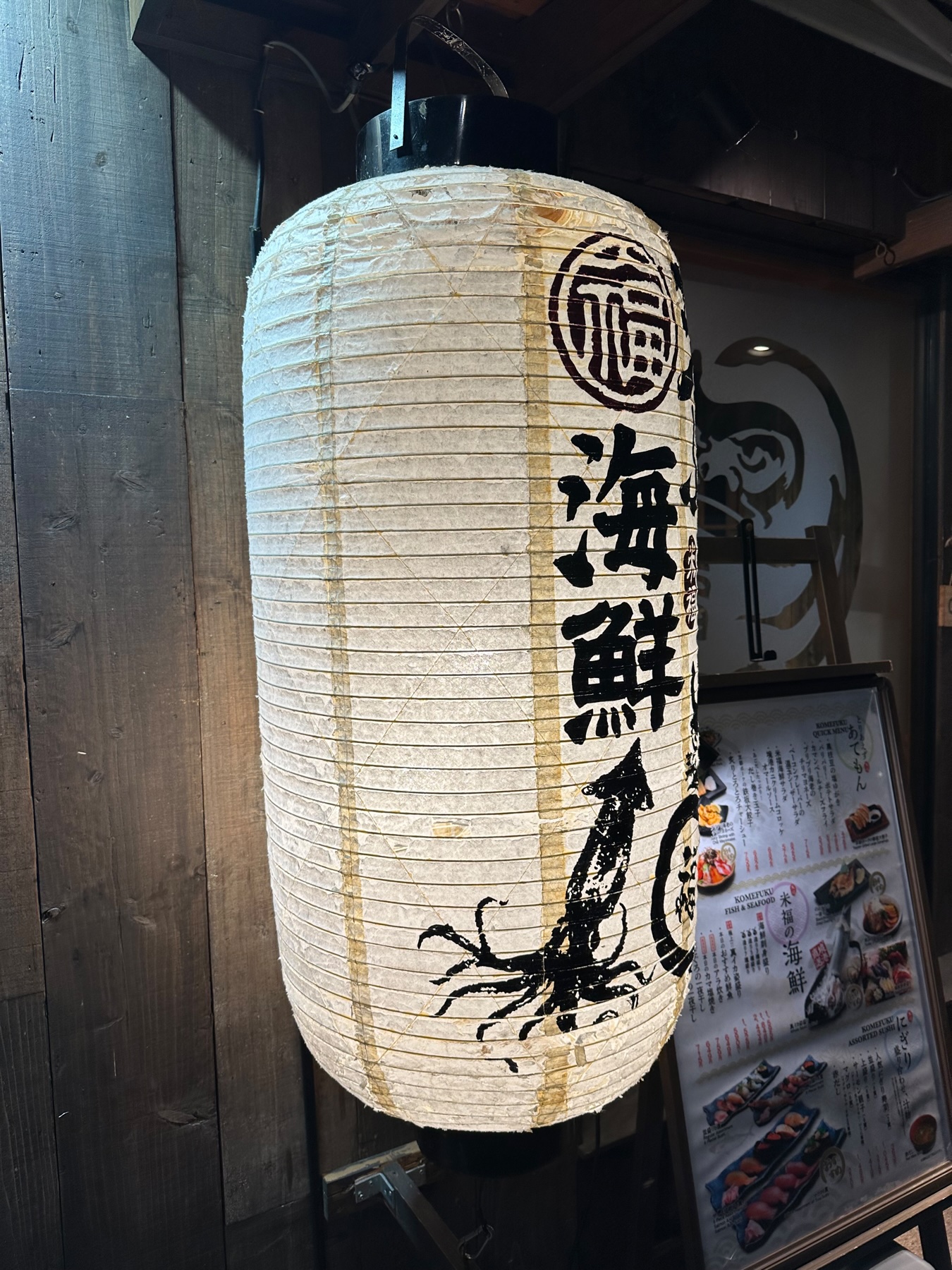 Paper lantern with a squid painted on