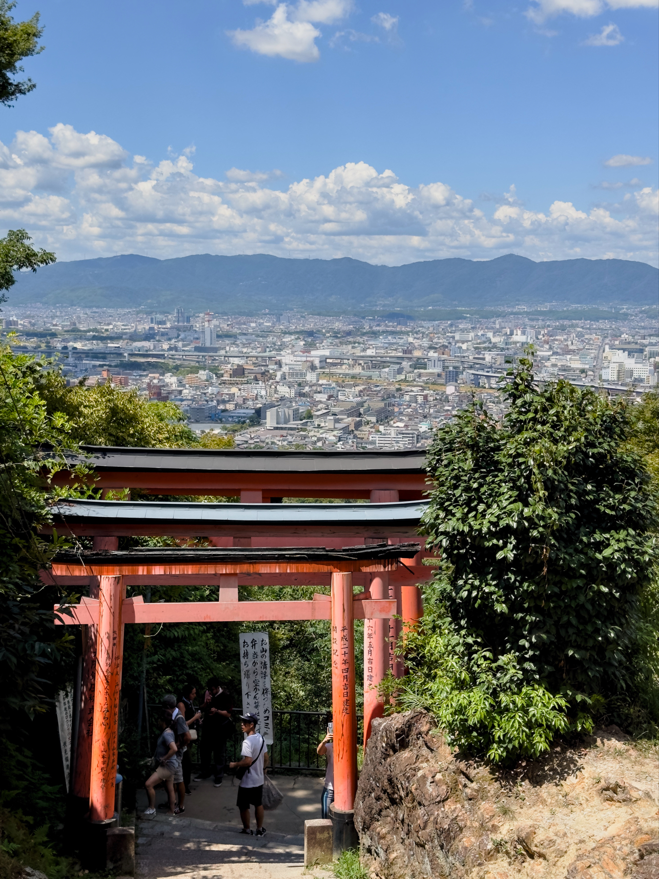A view of Kyoto with the Torii gates visible in the foreground.