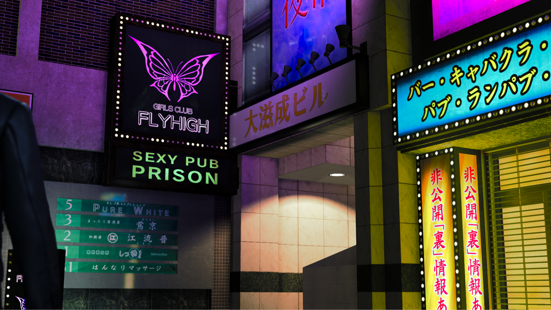 A neon-lit urban scene at night featuring signs for various entertainment venues, including &ldquo;GIRLS CLUB FLYHIGH,&rdquo; &ldquo;SEXY PUB PRISON,&rdquo; and other illuminated billboards with Japanese text, indicative of a nightlife district.
