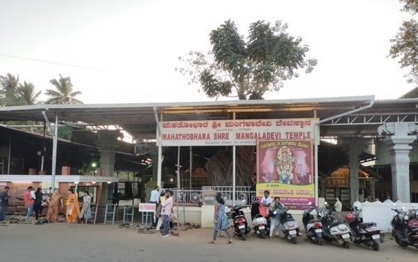 Mangaladevi Temple entrance Mangaladevi Mangalore