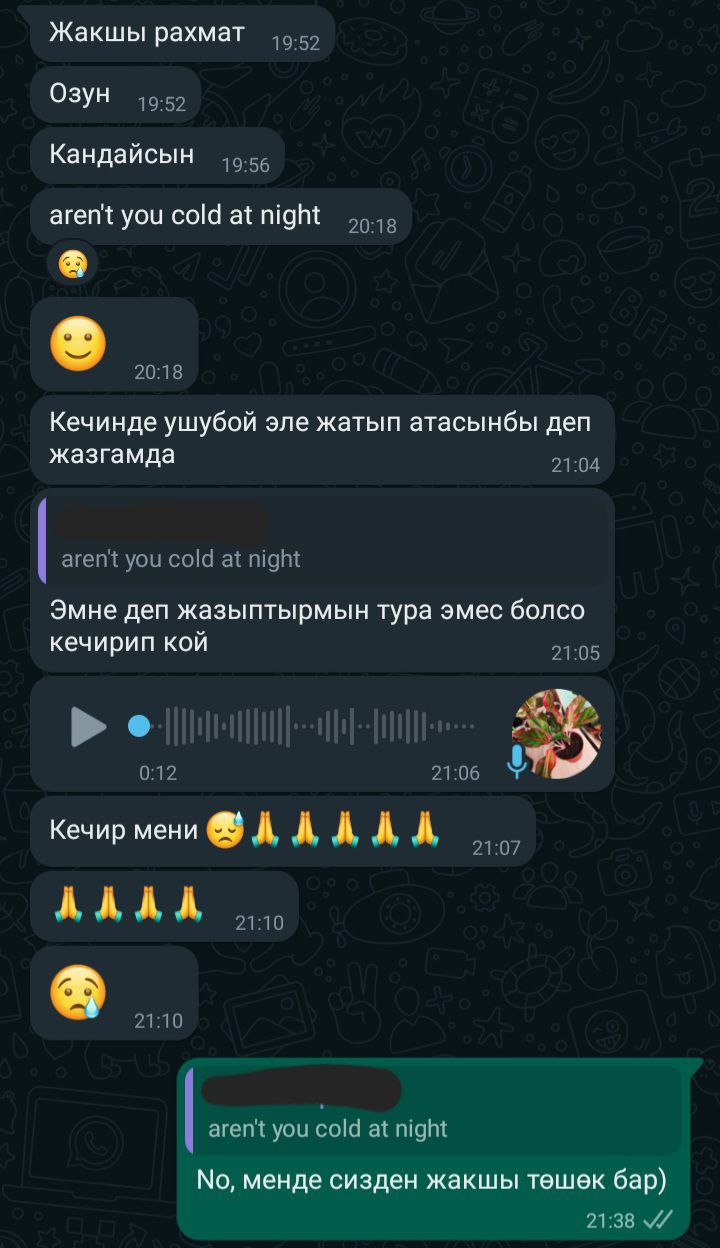 messages from my host mom on WhatsApp, mostly in Kyrgyz: Good; How about yourself?; How are you?; Aren't you cold at night? (in English); :) ; don't fully understand this one; Sorry if I wrote it wrong; voice message; Sorry :( ; praying hand emojis; :( ; My response: No, I have a good blanket from you :)