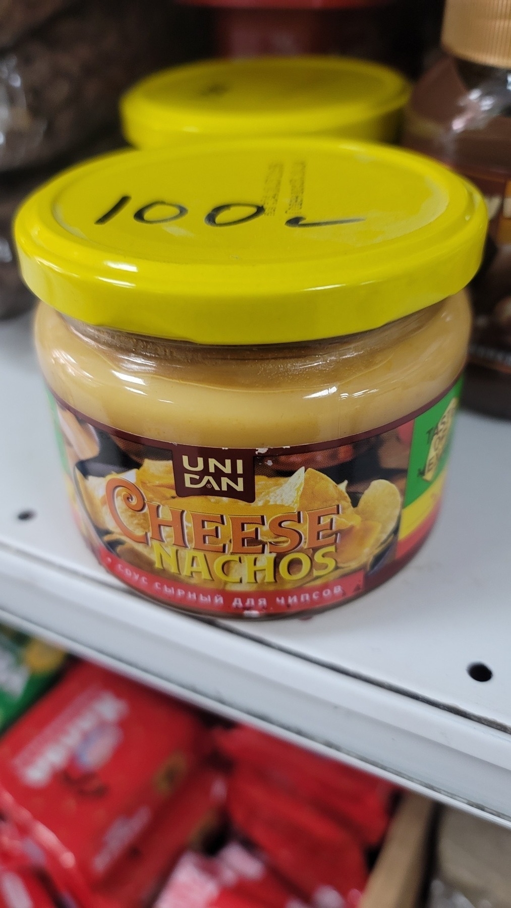 jar of UniCan cheese sauce (called Cheese Nachos) with packaging in Russian