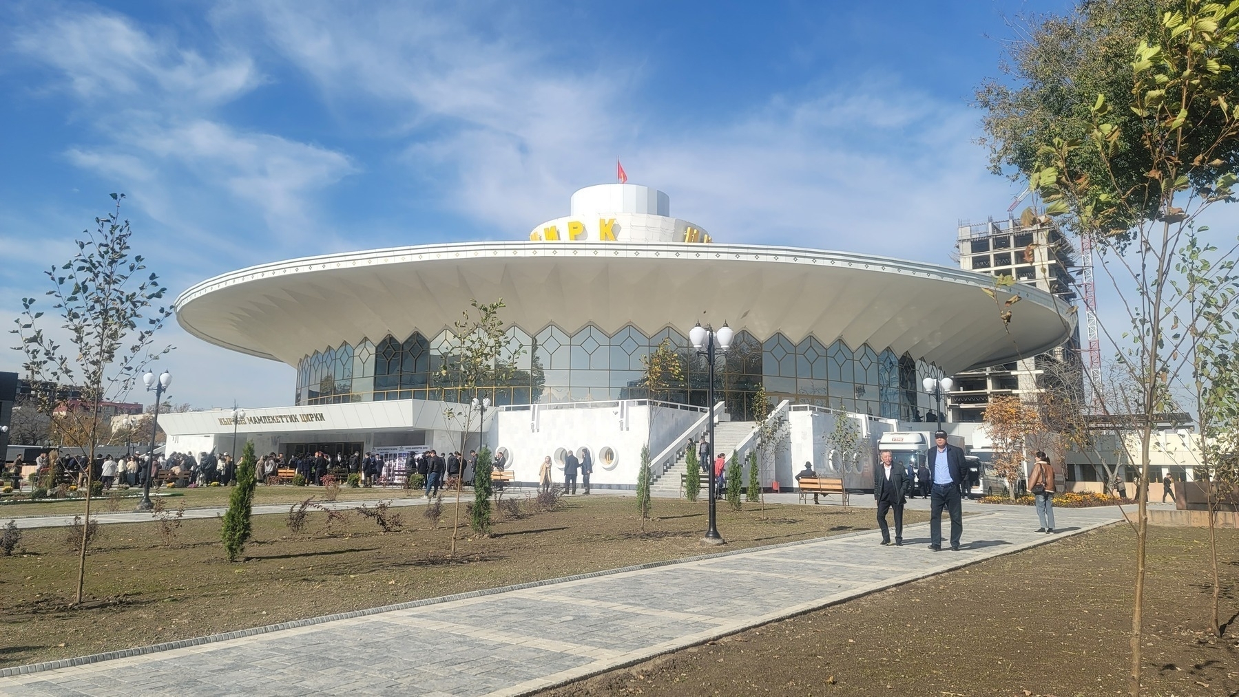 round, more modern-looking circus building 