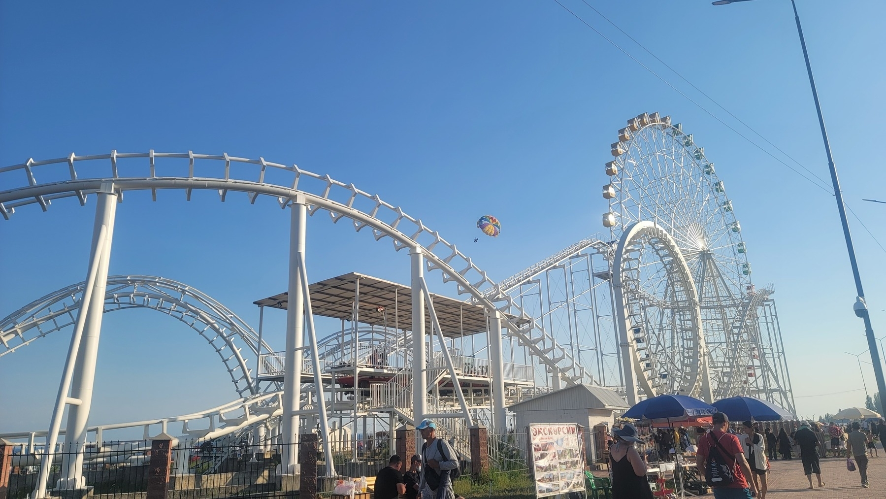 roller coaster and Ferris wheel