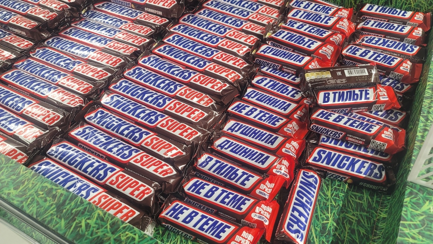 Display of Snicker bars, some with Snickers changed to another word, like Snickers is doing a promotion