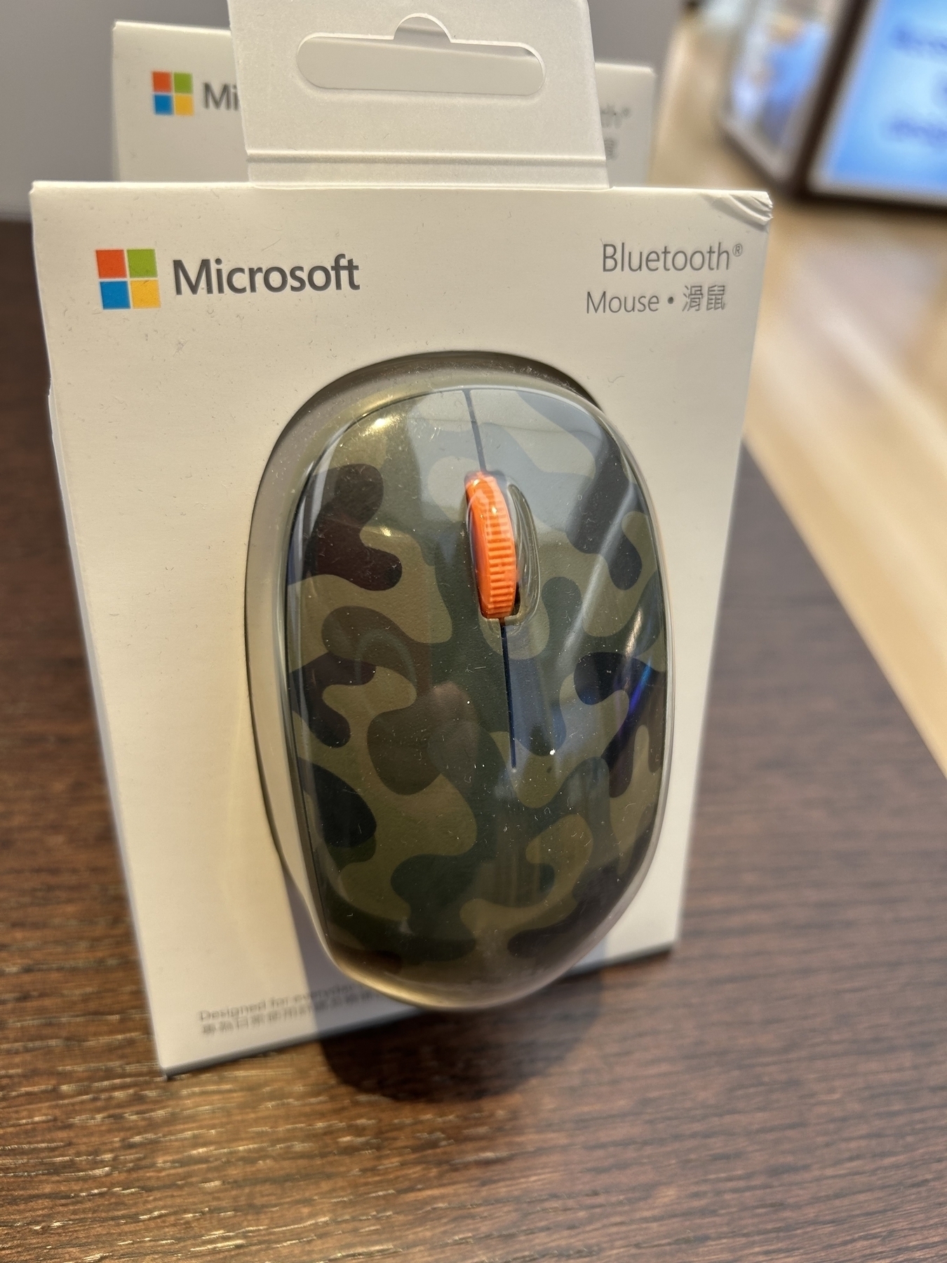 A camouflage Microsoft mouse 