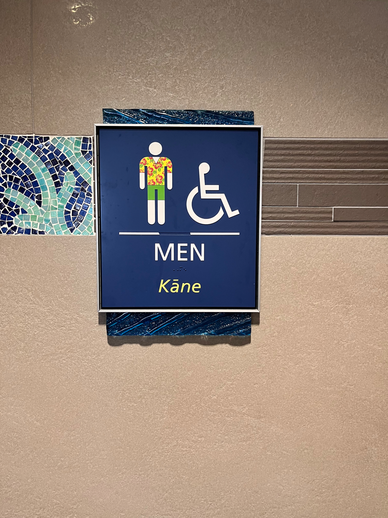 Men’s restroom Honolulu airport