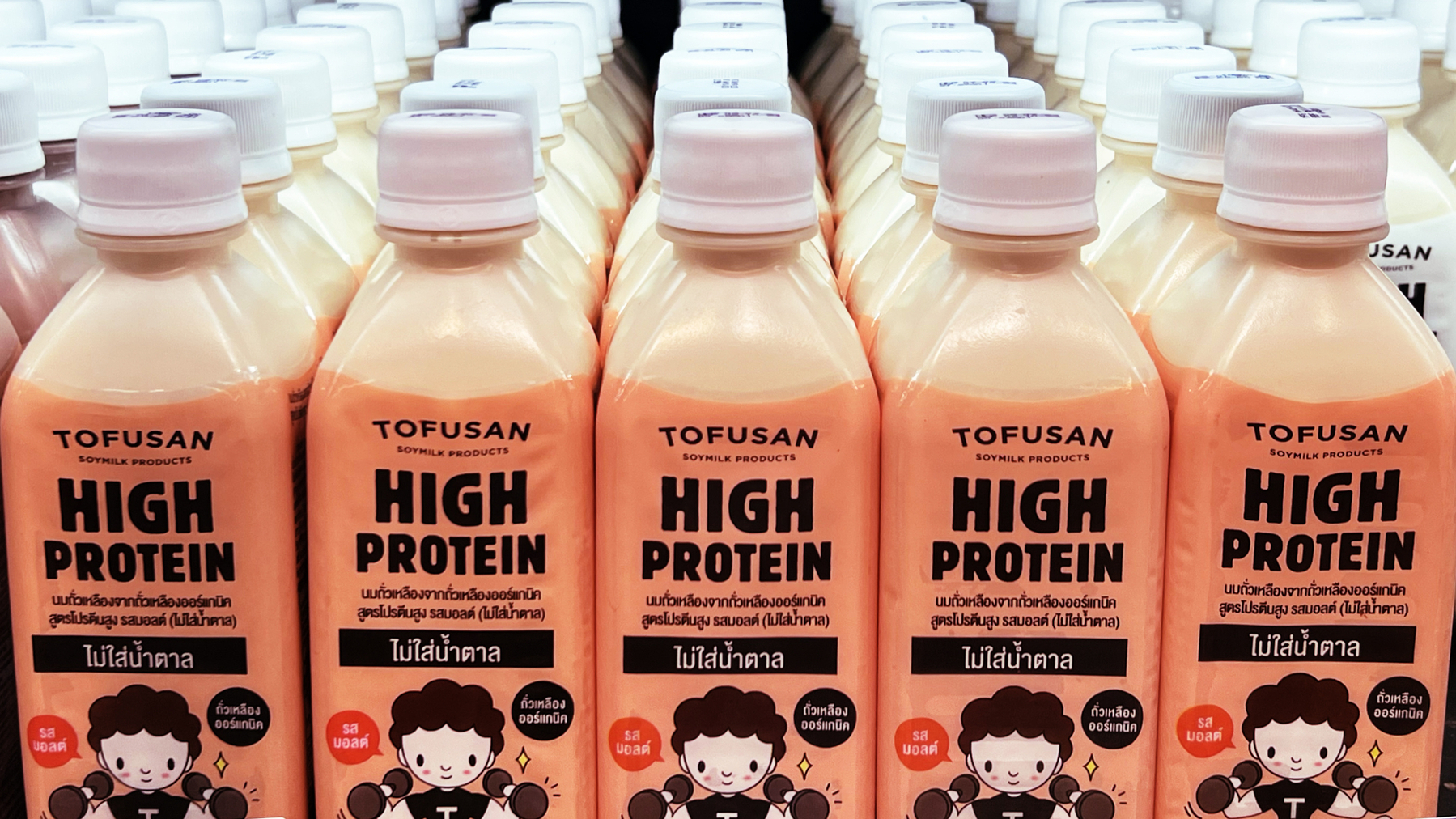 Tofusan, soy milk 