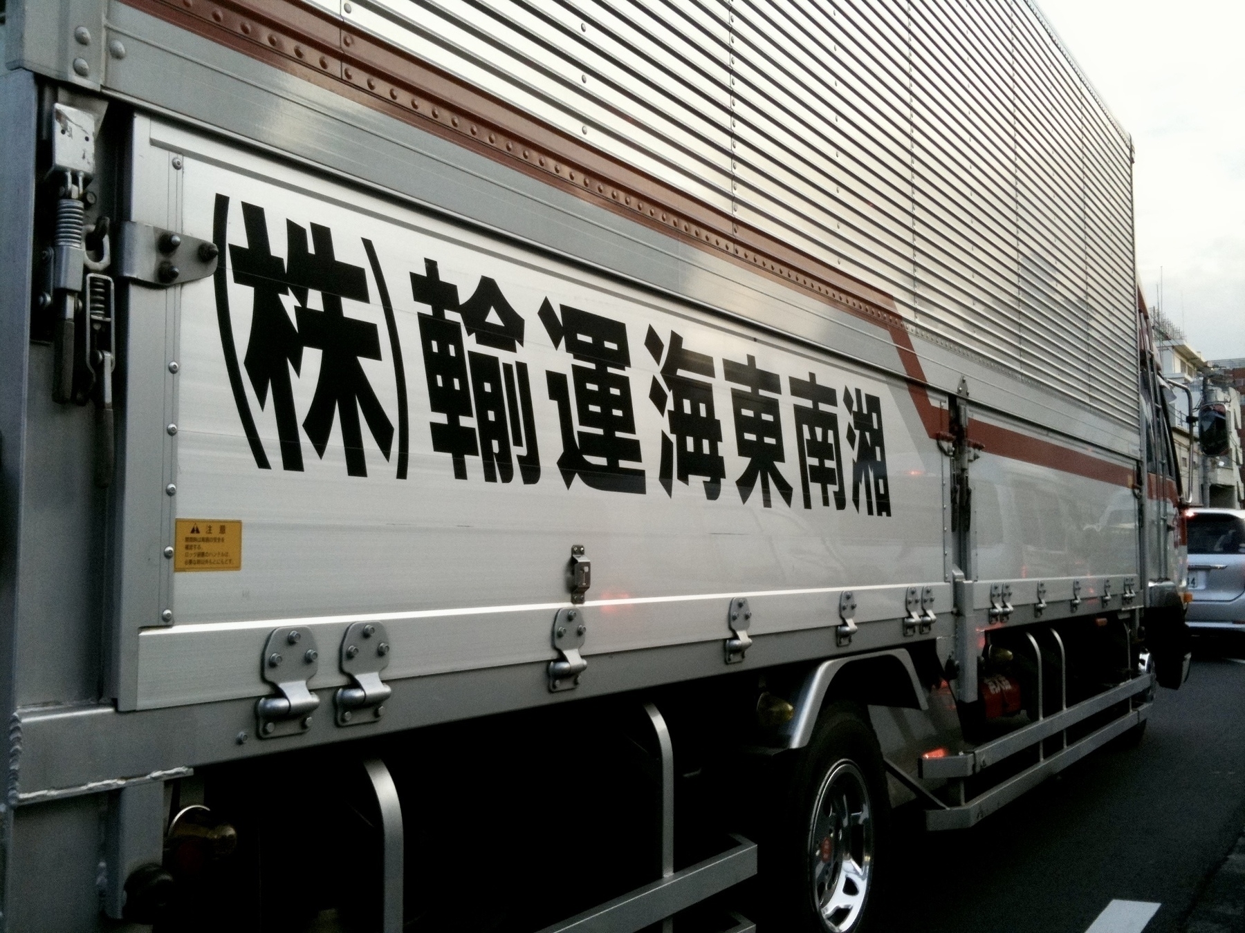 Lettering on a truck side that reads front to back, with an odd way of italicizing. 