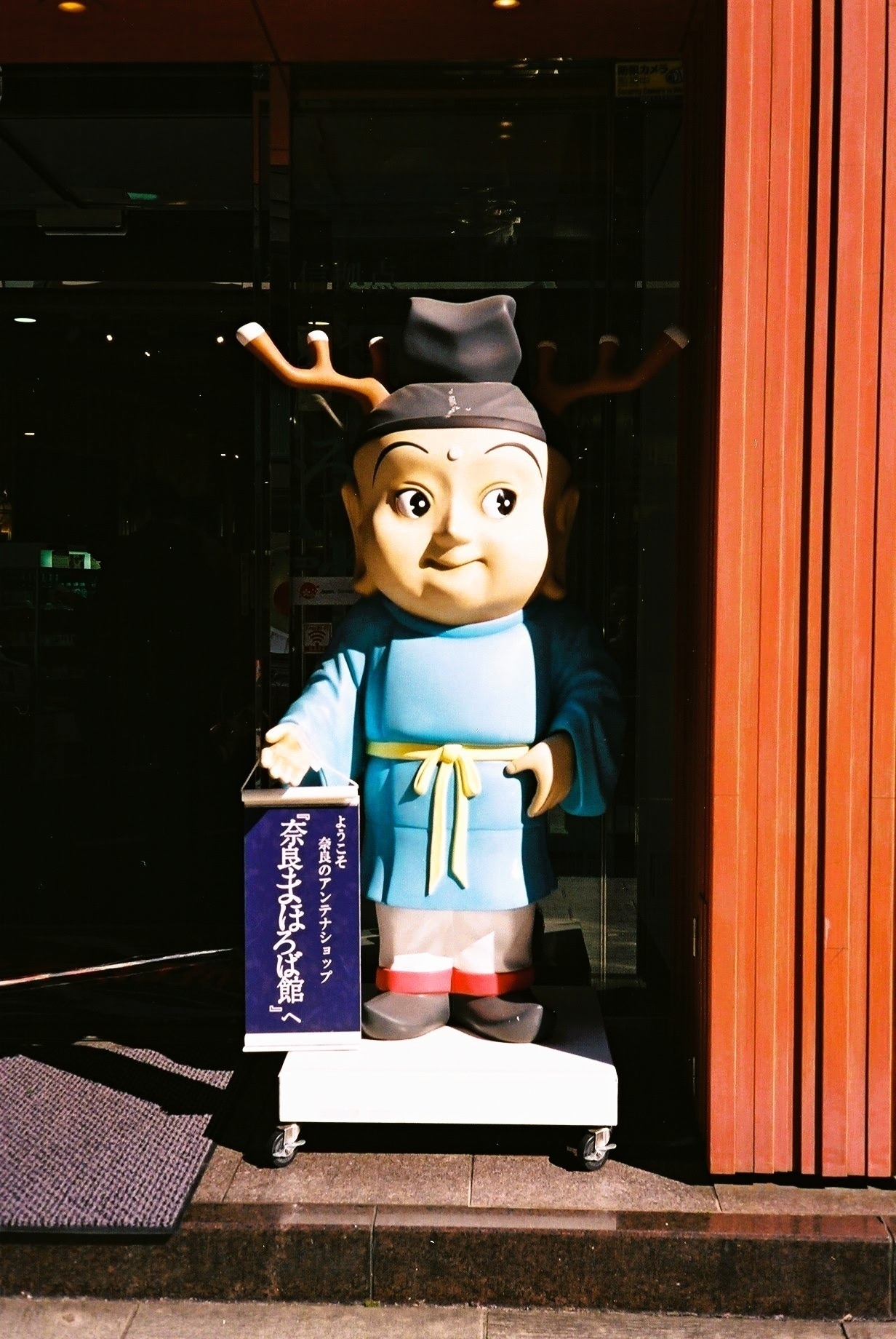 Fiberglass mascot outside Nara Antenna shop in Nihonbashi. 