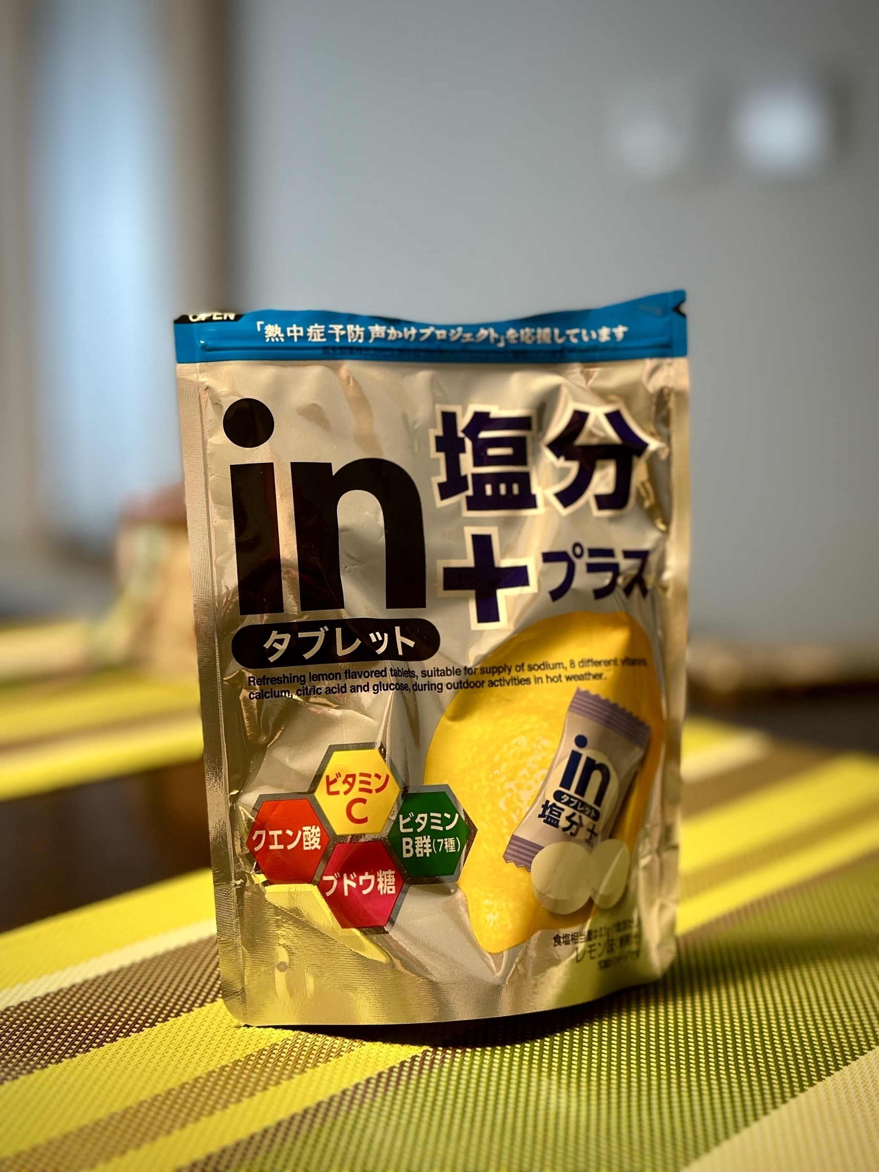 Photo of “in” salt candy tablets