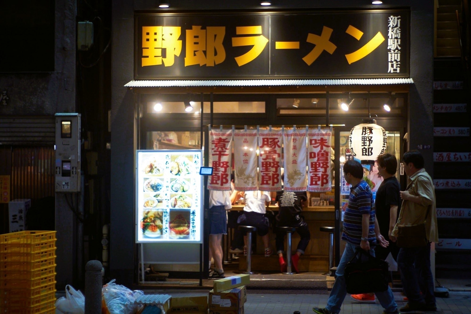 Photo of yarou ramen at night in Shimbashi