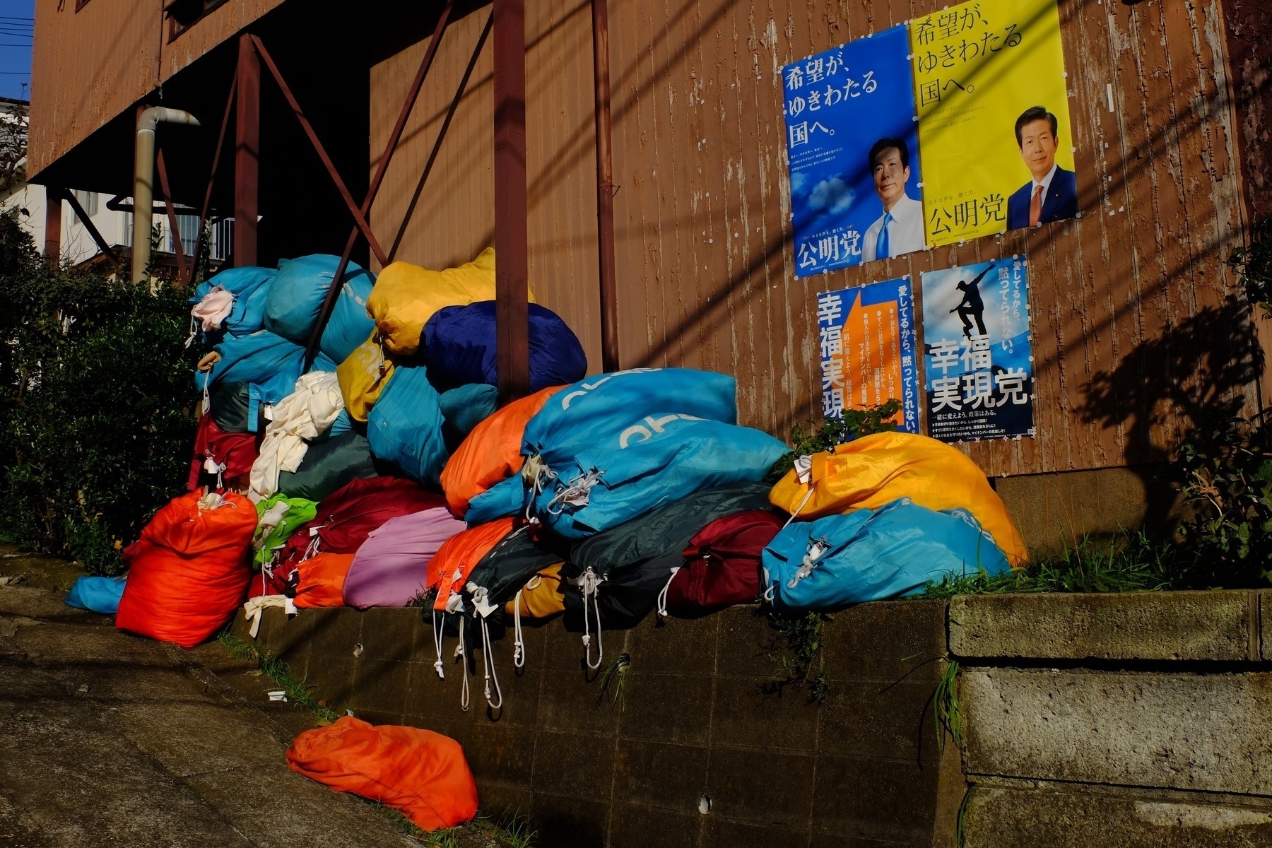 Colorful polyester laundry bags piled up on the side of a building in Totsuka Yokohama.