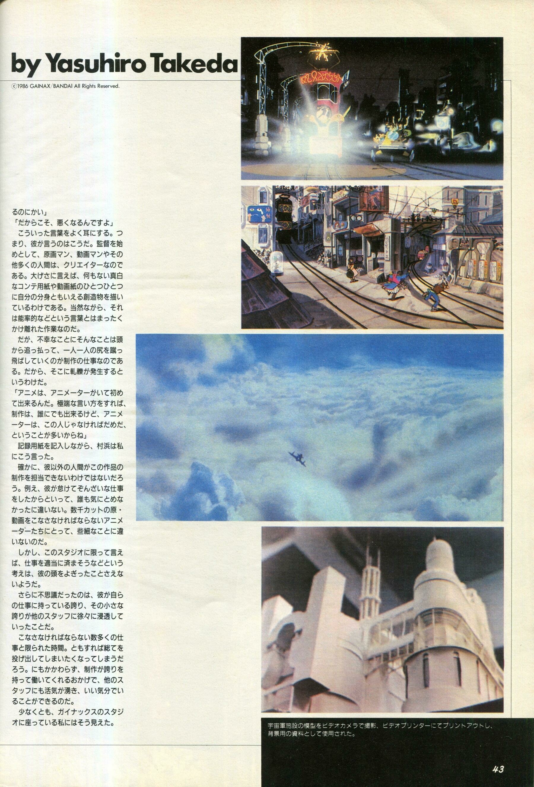 A mixture of english and japanese typography and concept art AND a physical model of a castle 