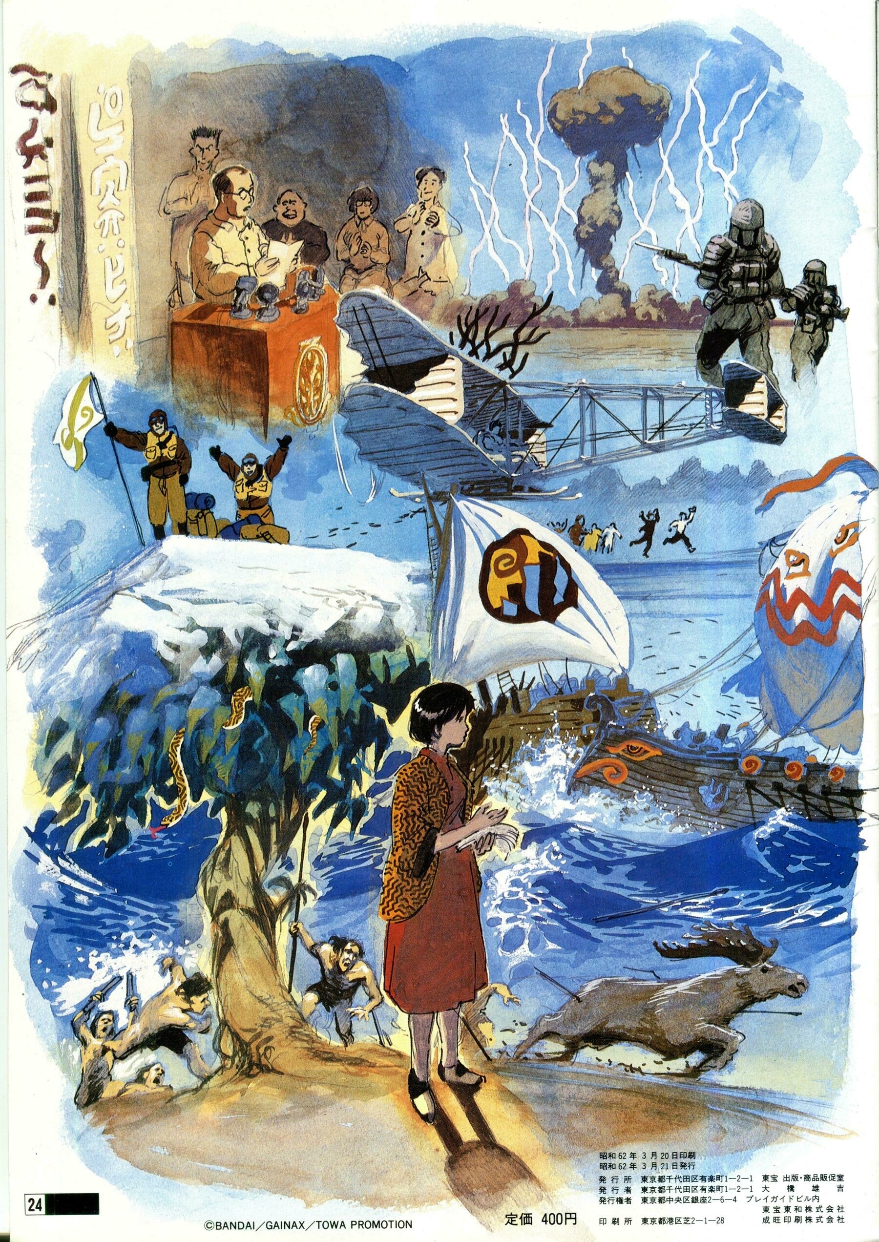 A vivid illustration representin the religious, political, and historical themes from the film Royal Space Force: The Wings of Honnêamise