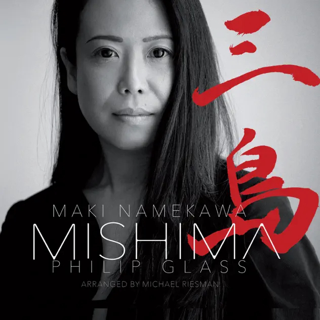 Covert art for 'Mishima / Closing' song, pulled from Apple Music.