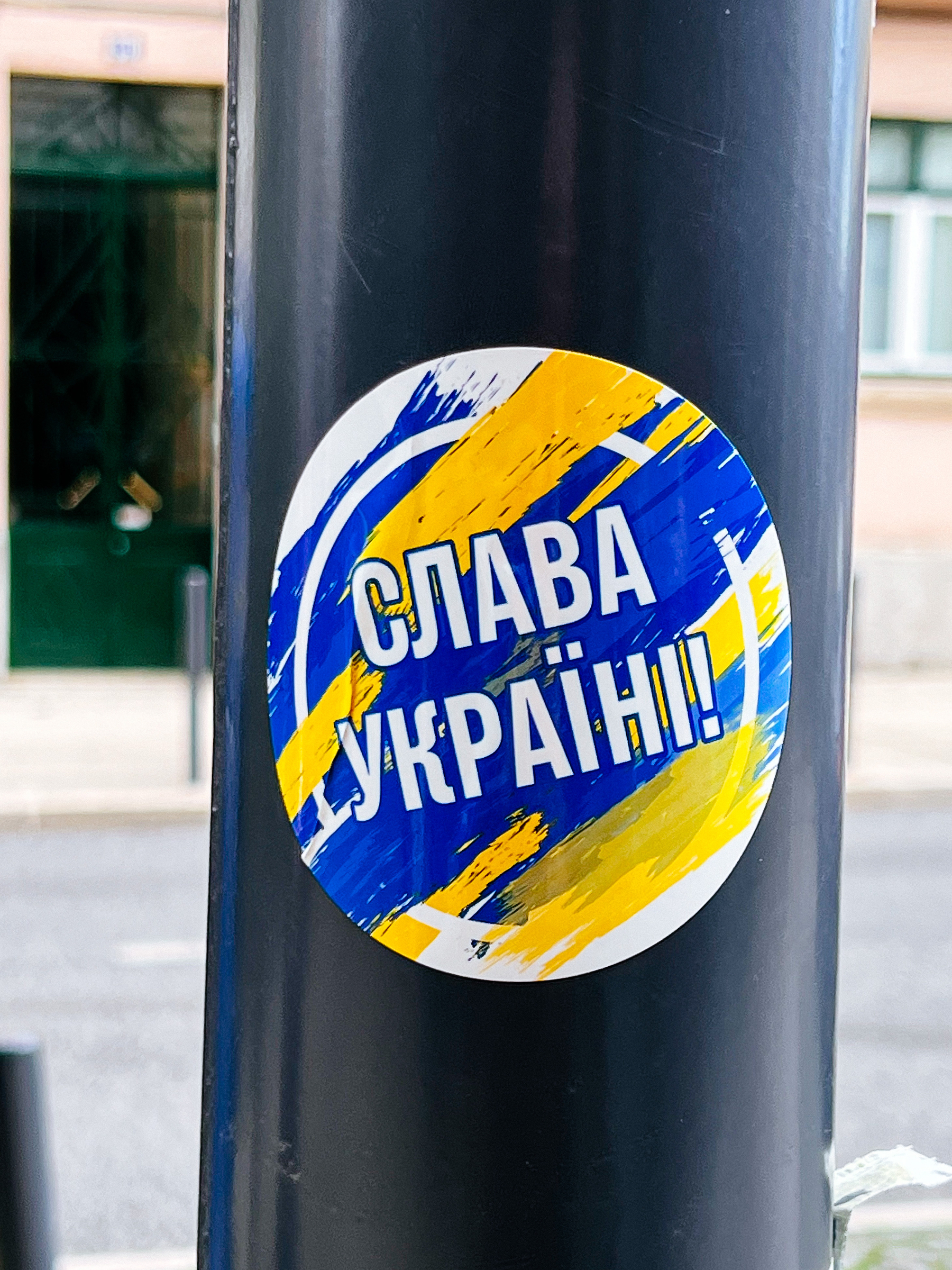 Sticker with the words “Slava Ukraini” in Ukrainian. 