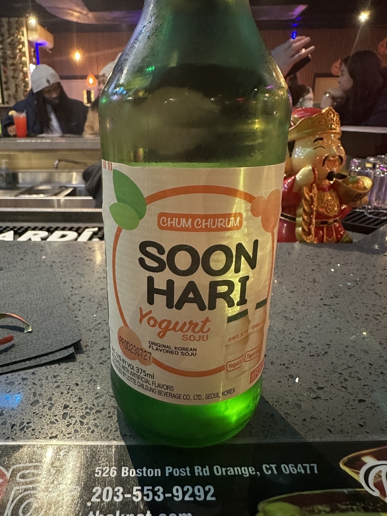 Soon hari yogurt flavor 