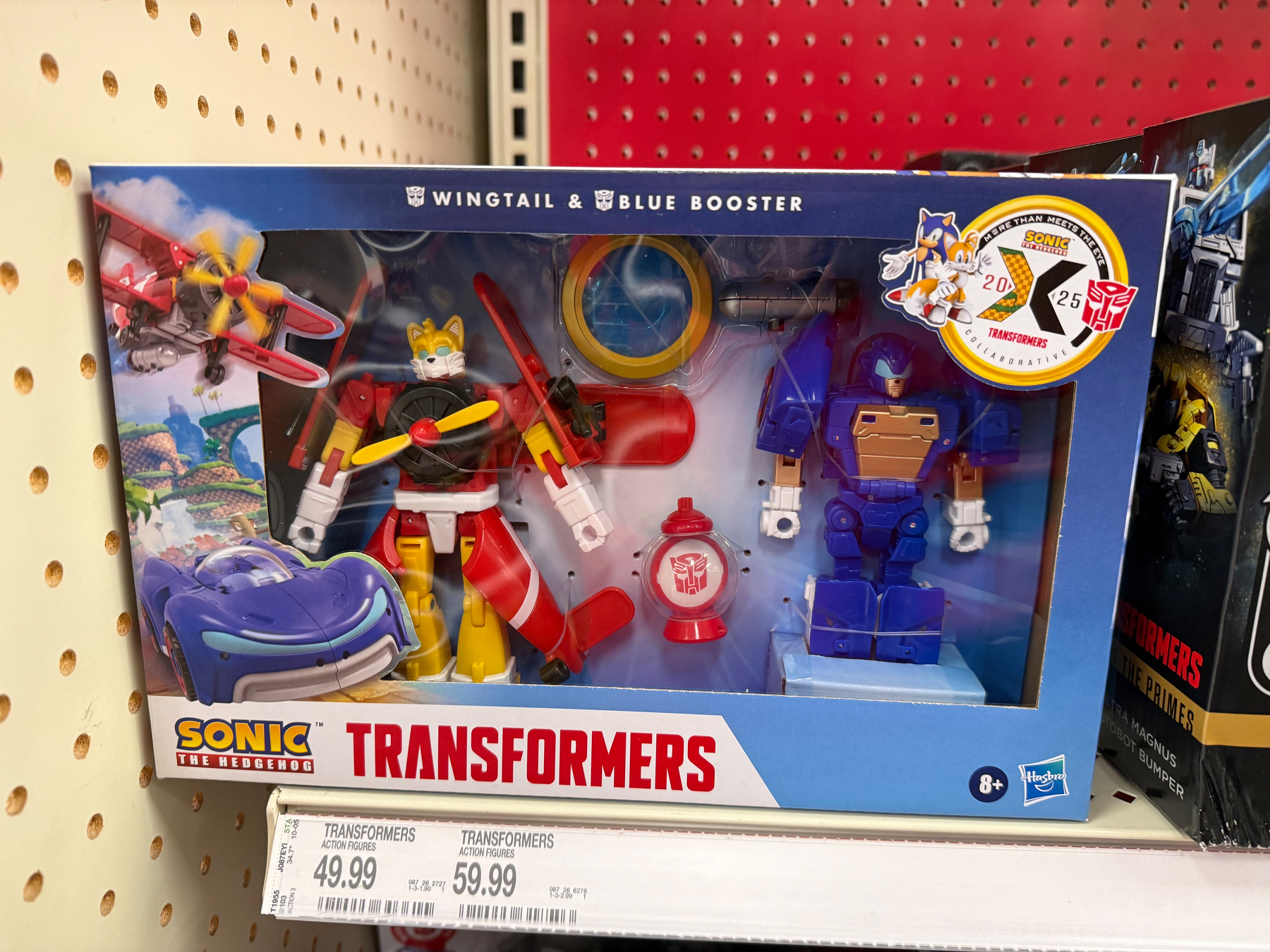 Sonic transformers