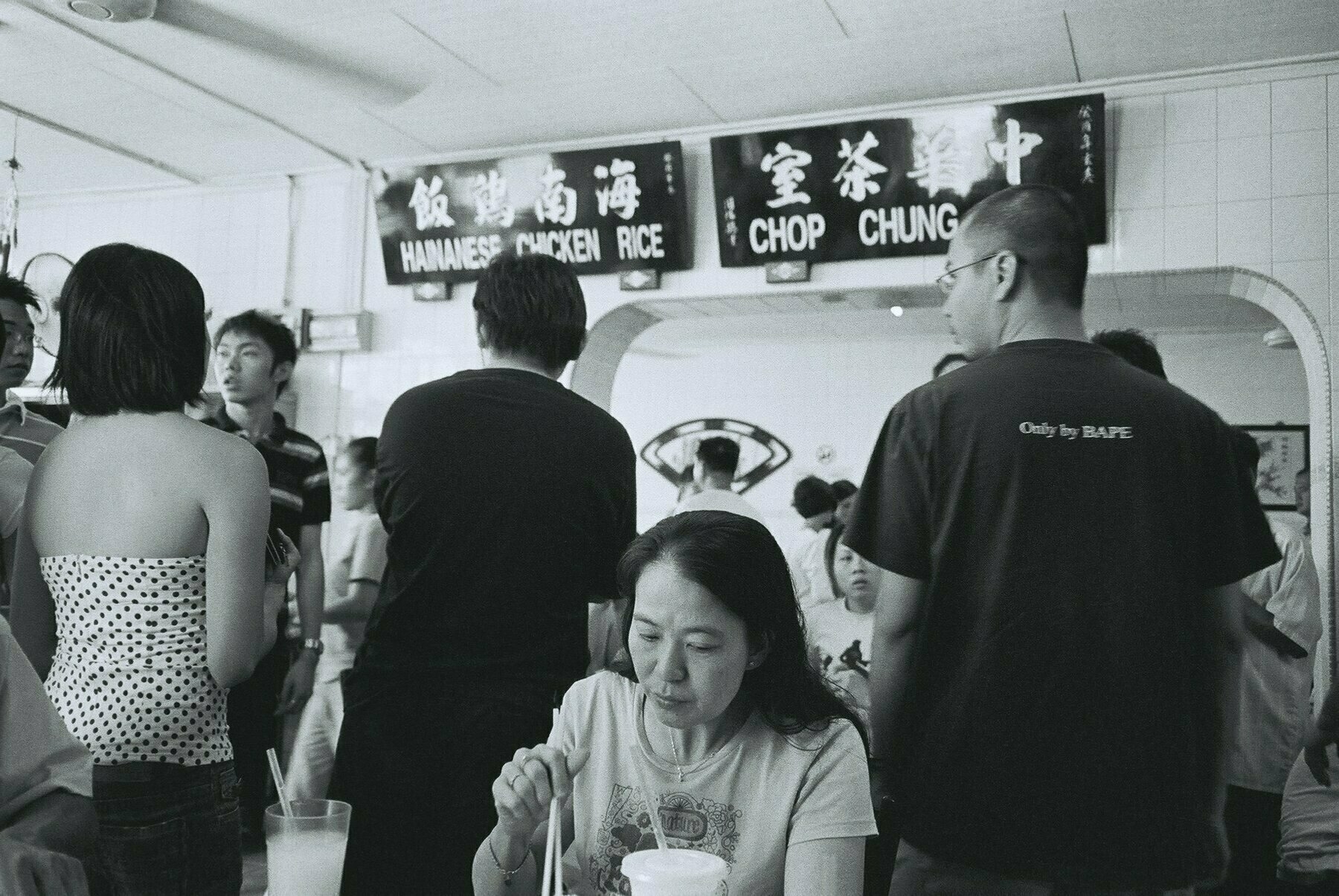 a black and white photo of a food scene inside a famous Malacca restaurant known for their chicken rice balls