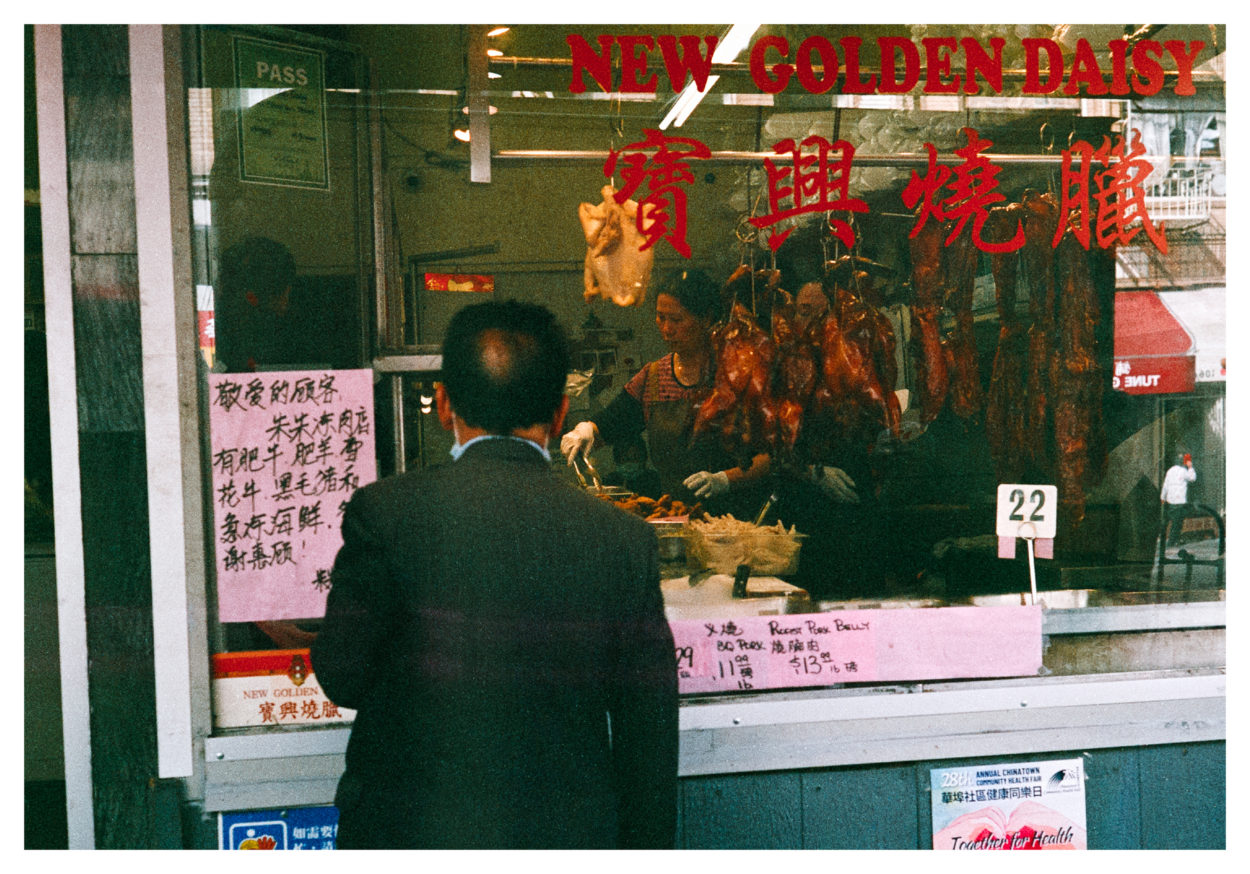 a scan of a color photo showing an old Chinese man looking into the window of a Chinese restaurant version 2
