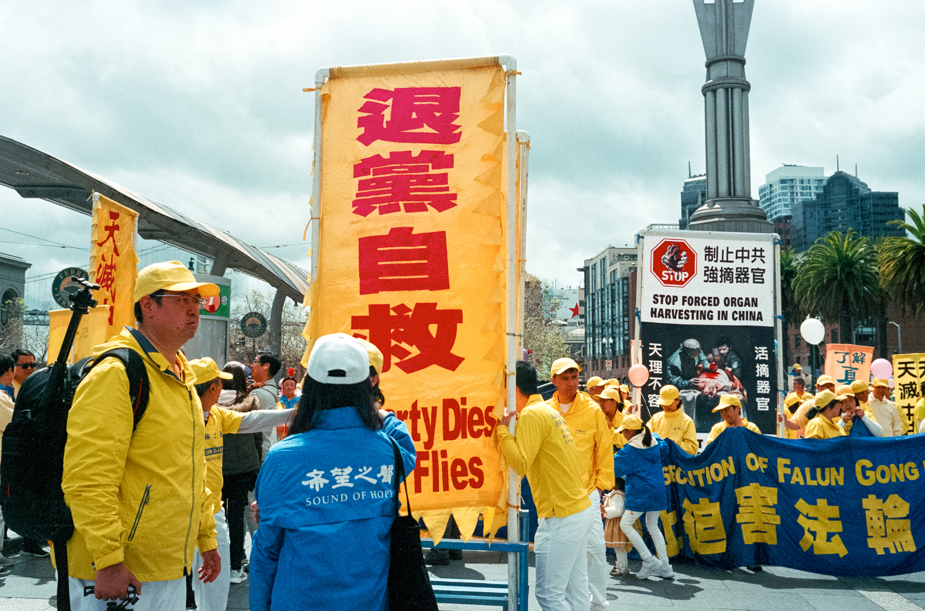 A scan of a color photograph of a group of Falungong activists protesting China at the Ferry Building in San Francisco