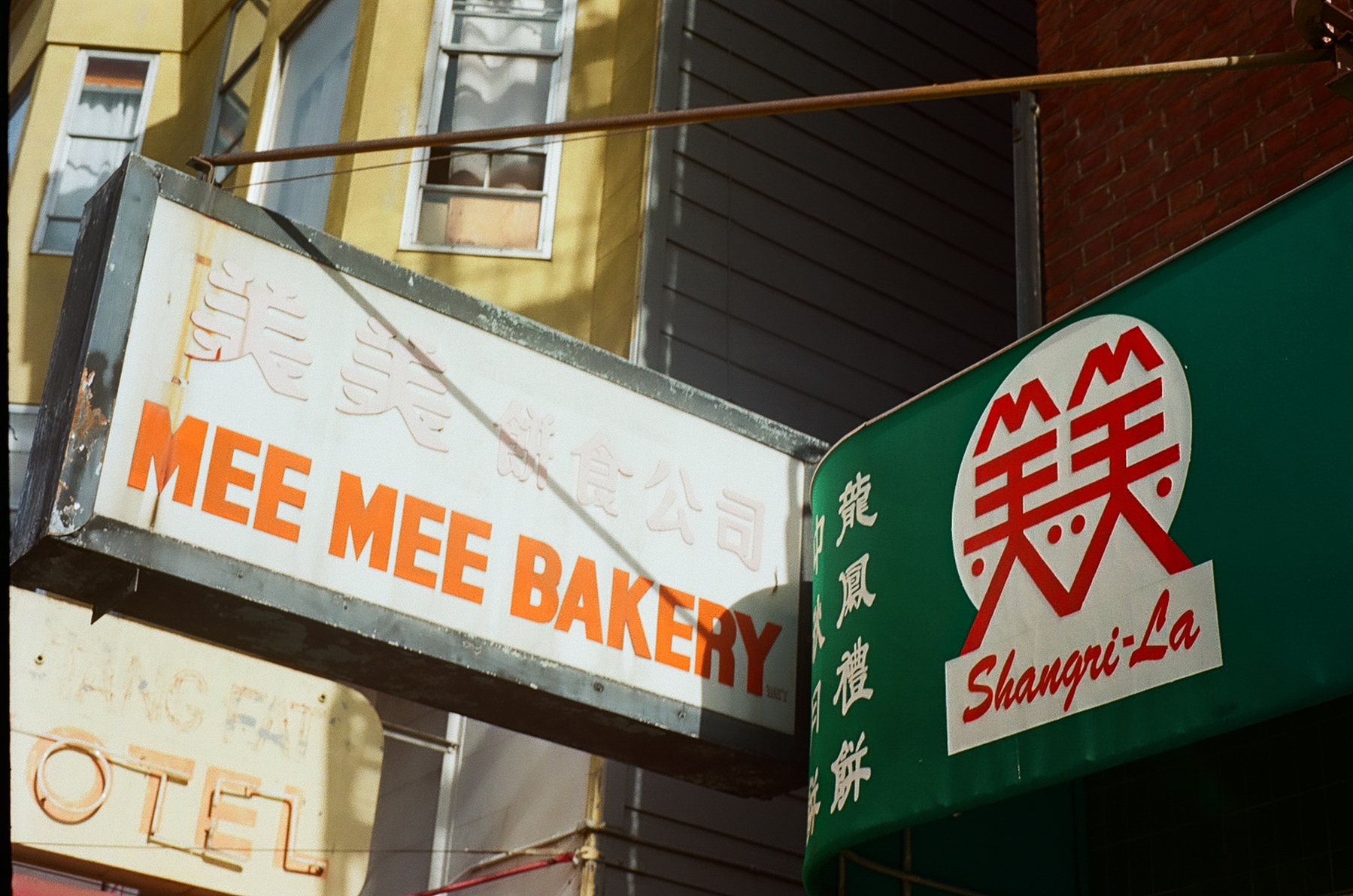 a color photograph of a chinese bakery in san francisco, sign reads Mee Mee bakery