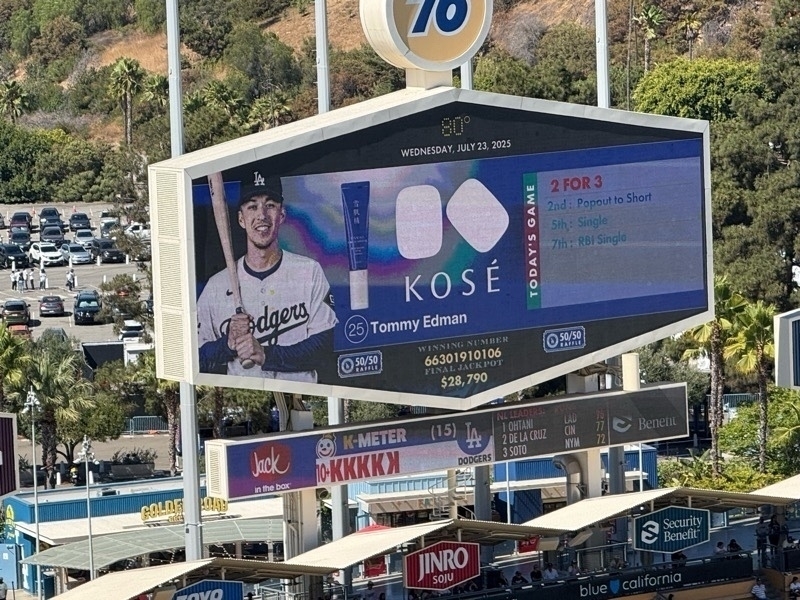 Advertisement in the “who’s up” screen on Dodger Stadium